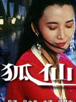 bl被怪物轮流操到高潮h文